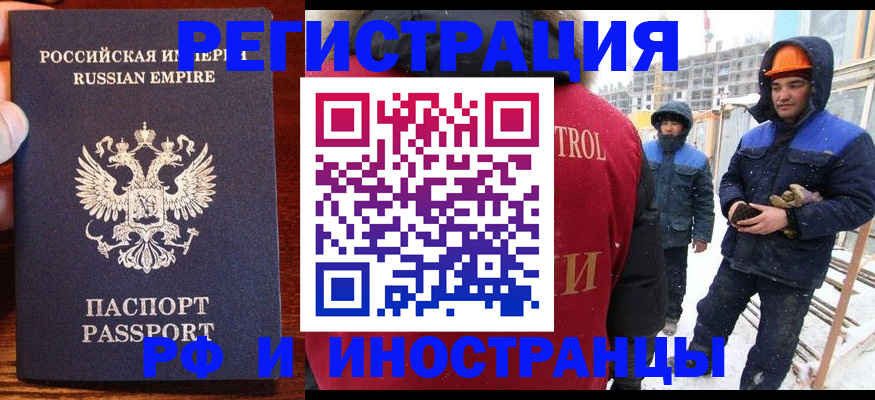 регистрация для дет. сада в Строителе
