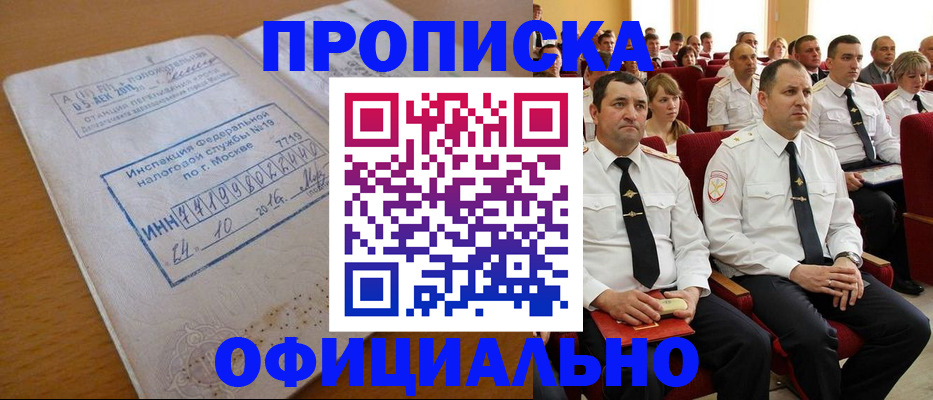 регистрация для дет. сада в Строителе