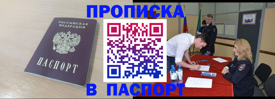 регистрация в Строителе