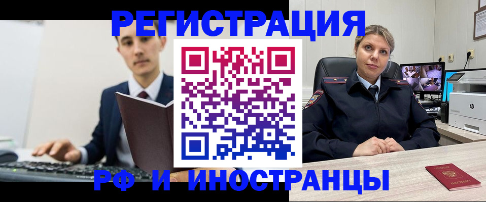 регистрация для дет. сада в Строителе